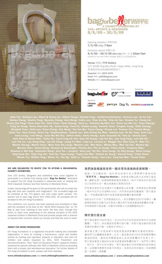 Bag for Better - handmade tote bag artwork by Justo Cascante 